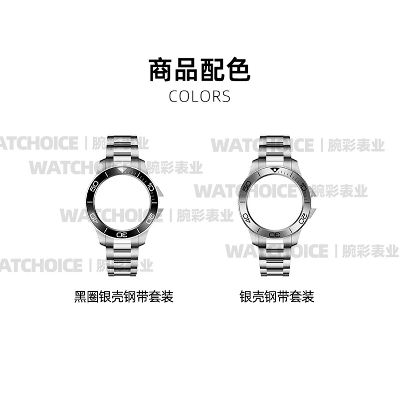 Suitable for Huawei Gtcyber Watch Case with Set Modified Watch Case Stainless Steel Rotatable Ring Concas