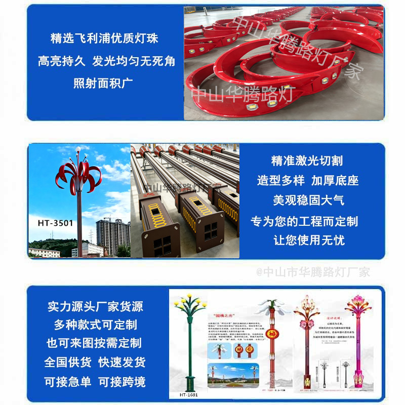 Manufacturer Customized Shan Dandan Flower Street Lamp Chinese Lamp Square Magnolia Lamp 8.1m High Pole Road Lighting Lamp
