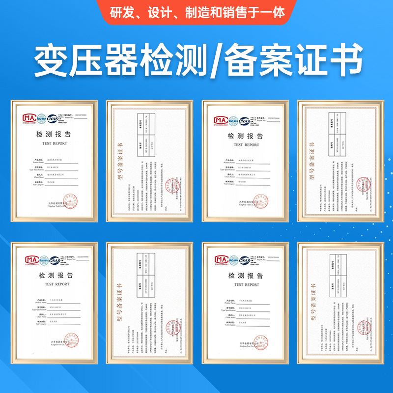 Three Phase Dry Transformer Scb Series Power Transformer 10/800/1600Kva High Voltage Energy Storage Transformer