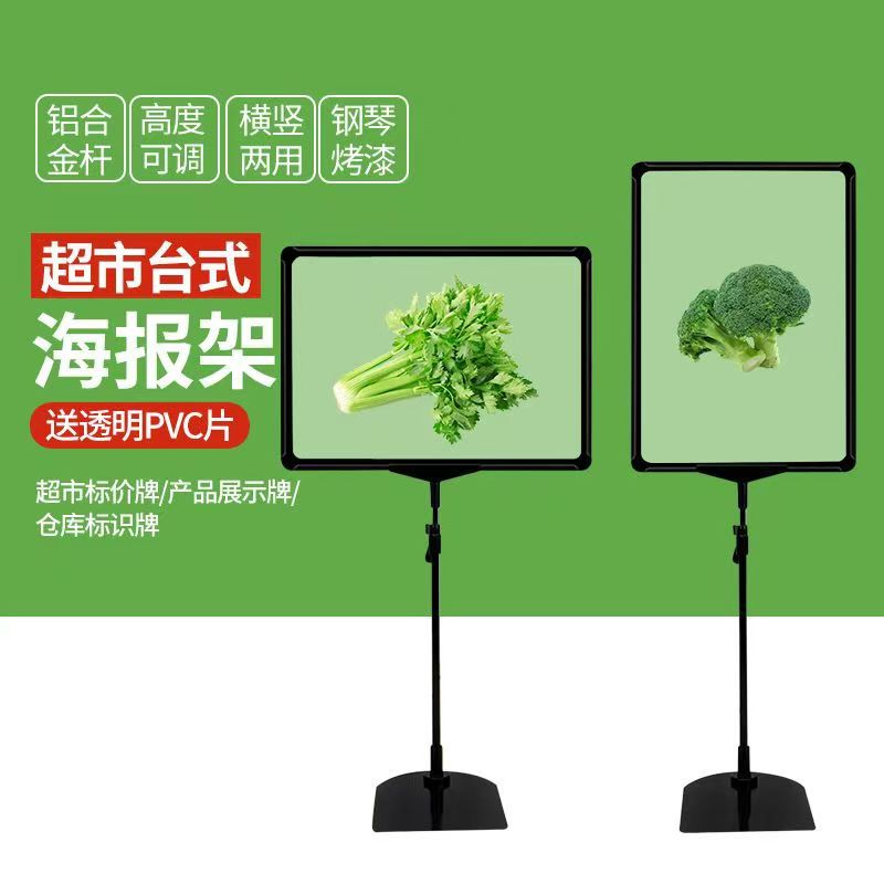 Supermarket Price Display Board Promotional Rack A4 Poster Frame Pop Desktop Advertising Price Tag Warehouse Sign