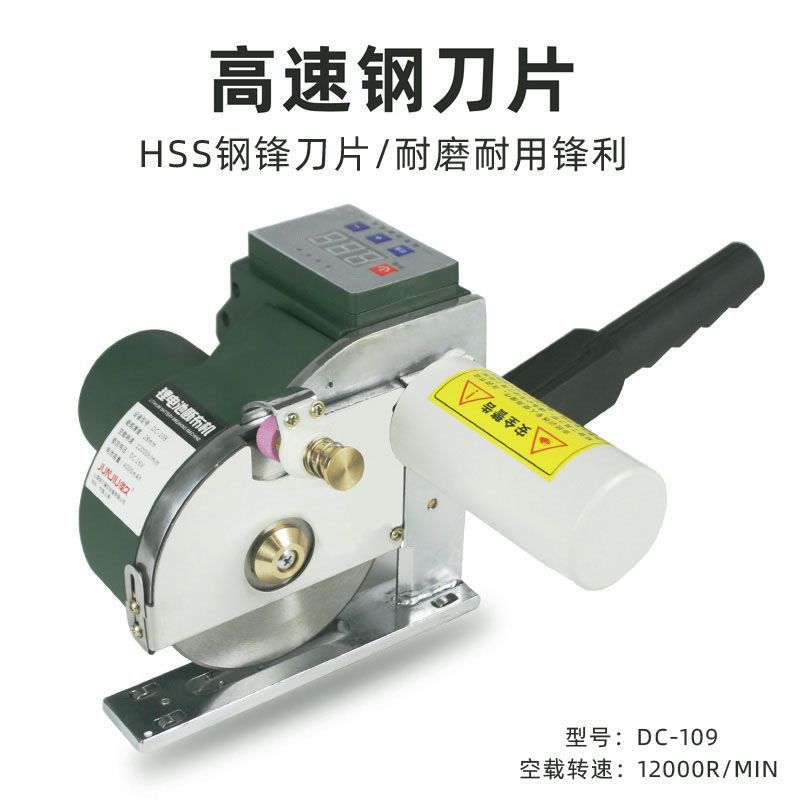 Rechargeable Cloth Cutting Machine, Track-Type Cloth Cutting Machine, Electric Scissors, Lithium Battery Cutting Machine, Cutting Bed, Thick Material Cutting Machine