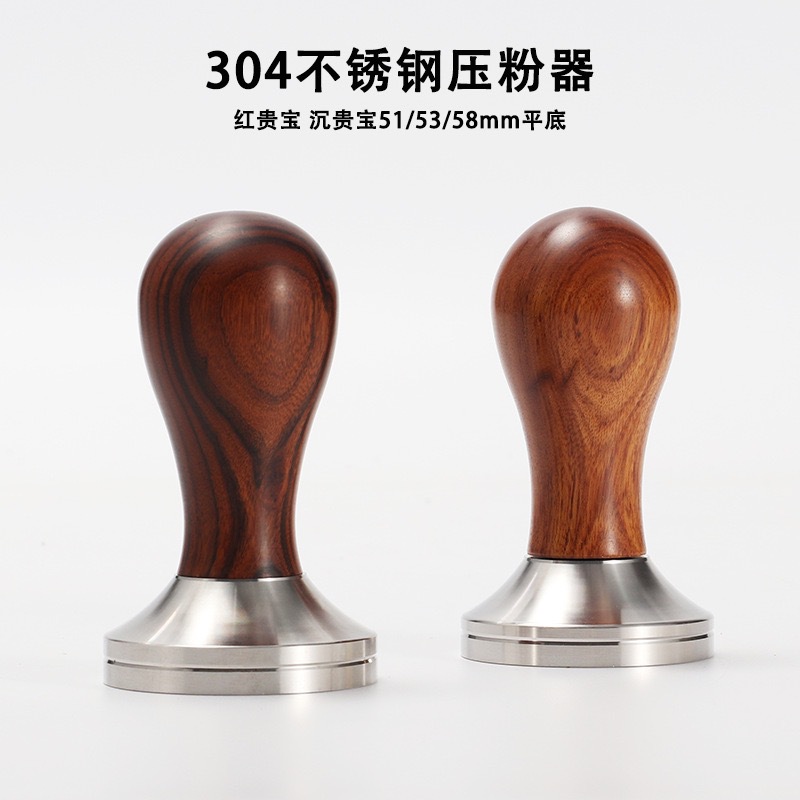 Factory hot sale 304 stainless steel bottom coffee powder Press 51/58 Red Guibao solid flat bottom thread bottom powder Press hammer