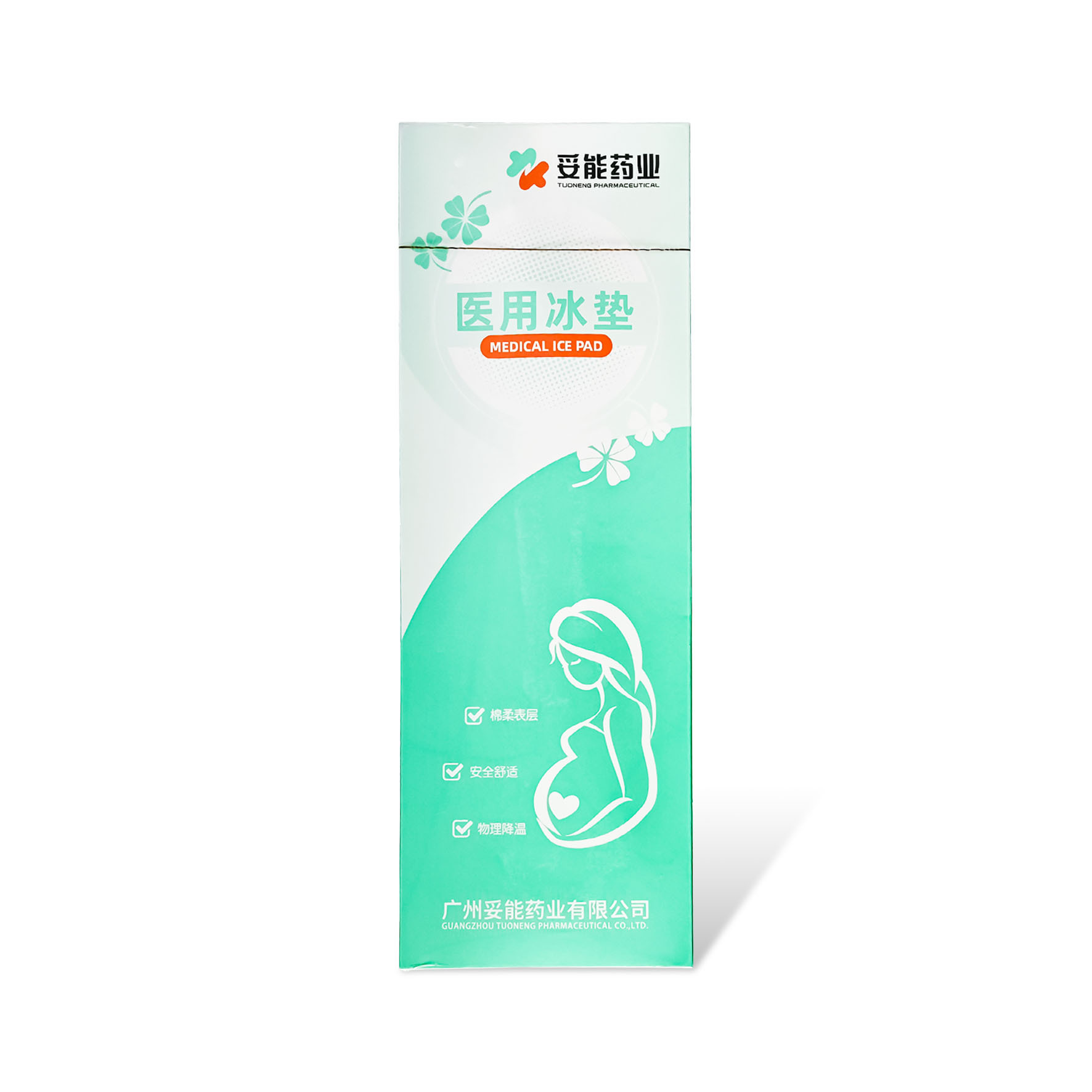 Toneng Medical Ice Pad Perineal Cold Compress Pad Maternal Cold Compress Patch Caesarean Section Postpartum Special Side Cut Private Parts Care