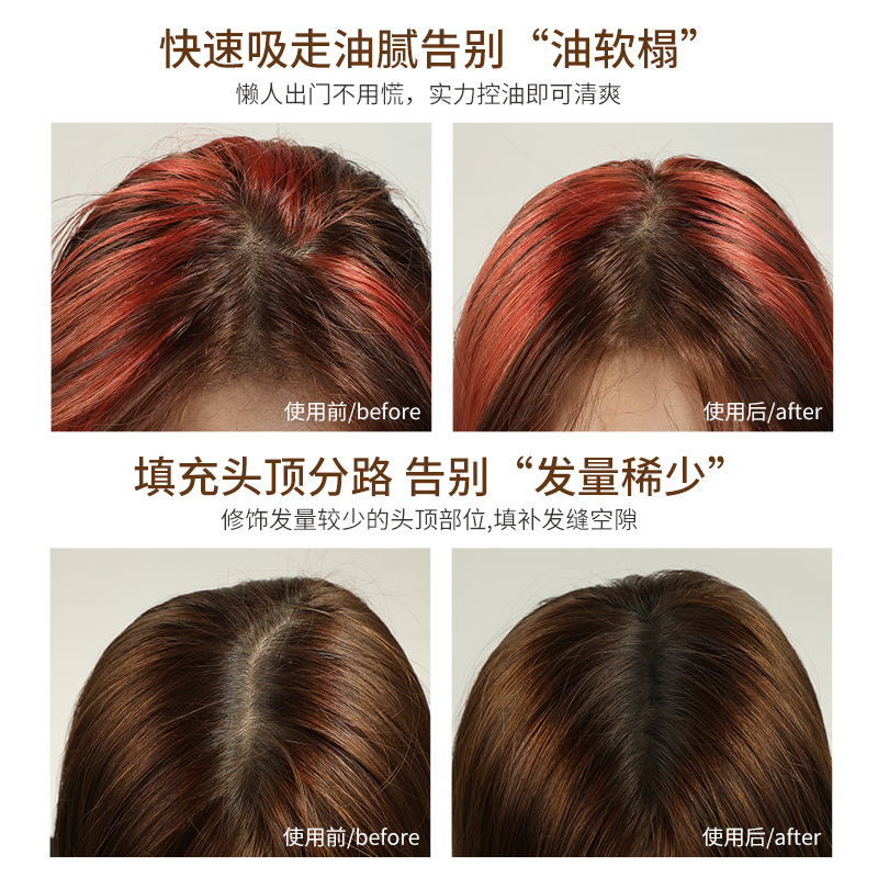 Hareline Powder Fit and Fill Reissue Artifact Fluffy Powder Lazy Shadow Powder Makeup Control Oil-Free Fluffy Powder