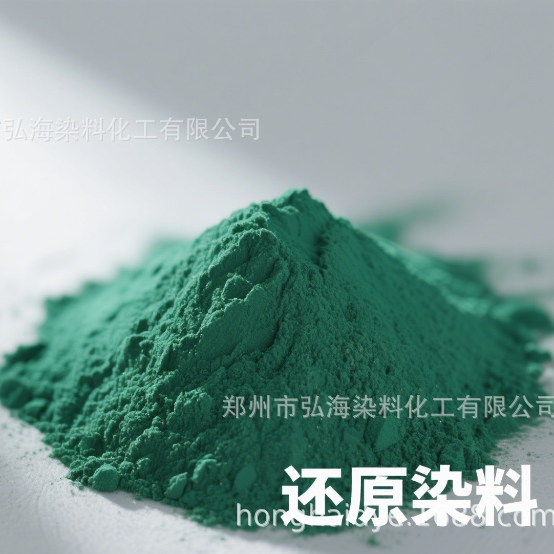 Reducing Dye Customized to Domestic Sales Standard Reducing Blue 4Rsn Bright Red Dark Blue Vb Olive t Olive Green Bright Purple