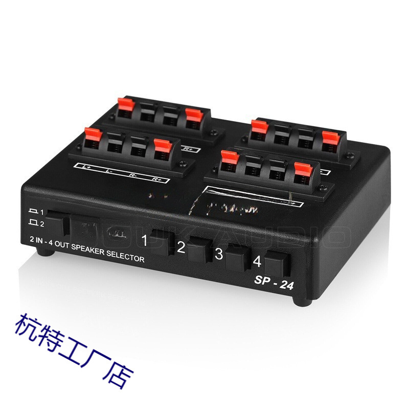 2-входной 4-выходной аудио переключатель для колонок с контроллером и усилителем для домашнего использования (банановый разъем) Leidezhu