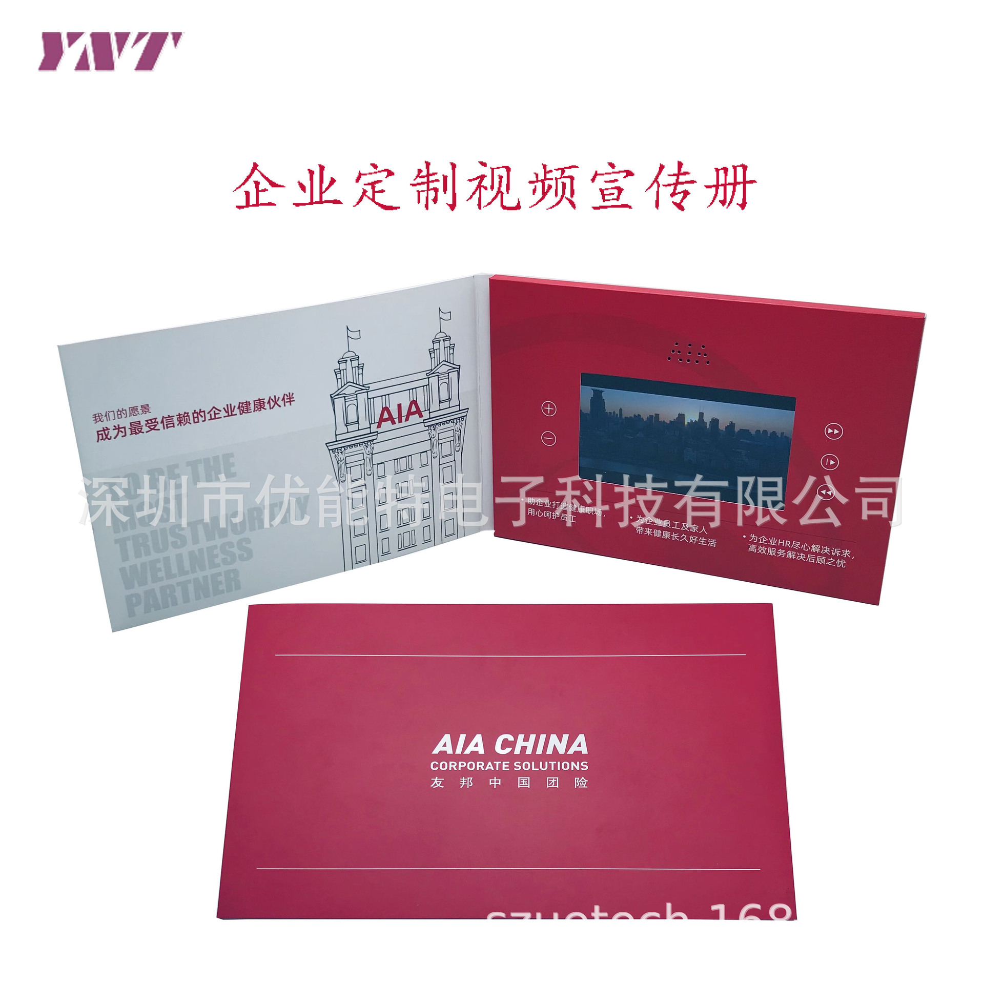 Factory Direct Sales 5inch IPS High-definition Corporate Promotional Video Greeting Card Digital Greeting Card Creative Gift Advertising Card