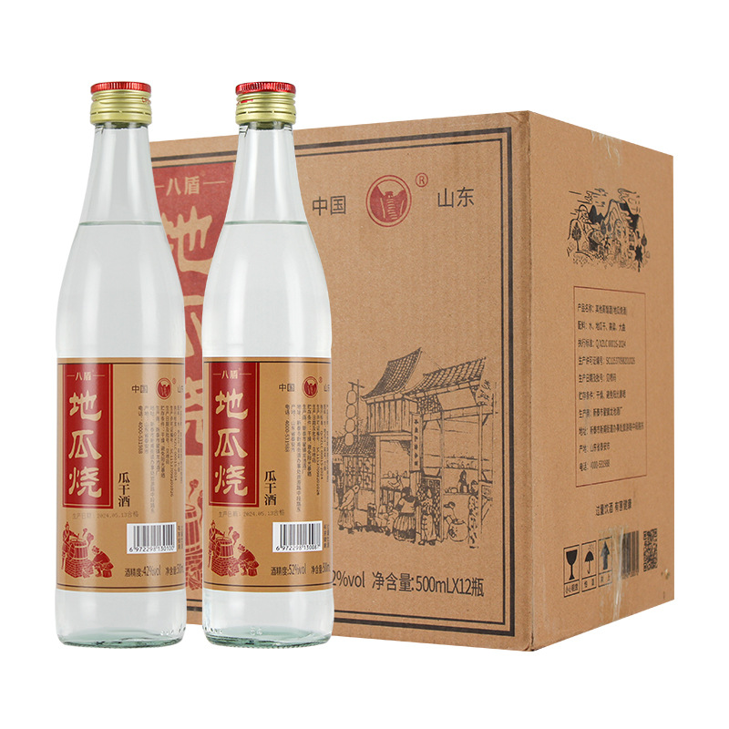 Sweet potato shochu eight dun sweet potato dried wine 42 degrees 52 degrees grain Shandong Daji morning market wine sweet potato ration wine