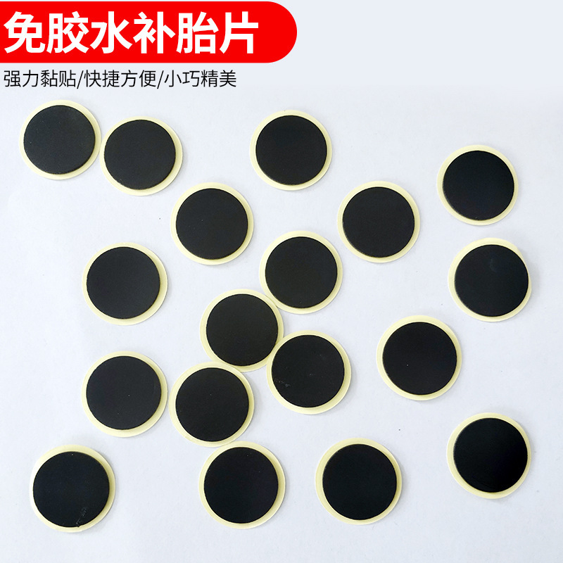 Bicycle Electric Vehicle Tire Repair Patch Glue-Free Cold Repair Glue Portable Tool Gloves Tire Lever Outdoor Set