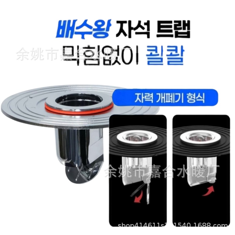 Bathroom Floor Drain Deodorizer Sewer Anti-Odor Cover with All-Copper Inner Core, Universal Toilet Insect-Proof Drain Pipe