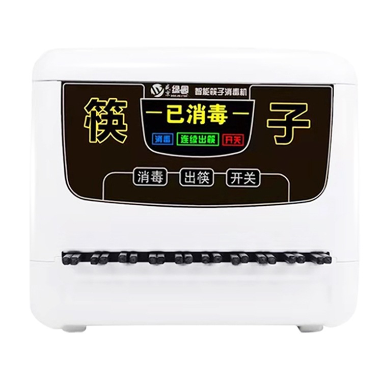 Chopstick Sterilizer Commercial Fully Automatic Chopstick Machine Disinfection Microcomputer Intelligent Machine Box Restaurant