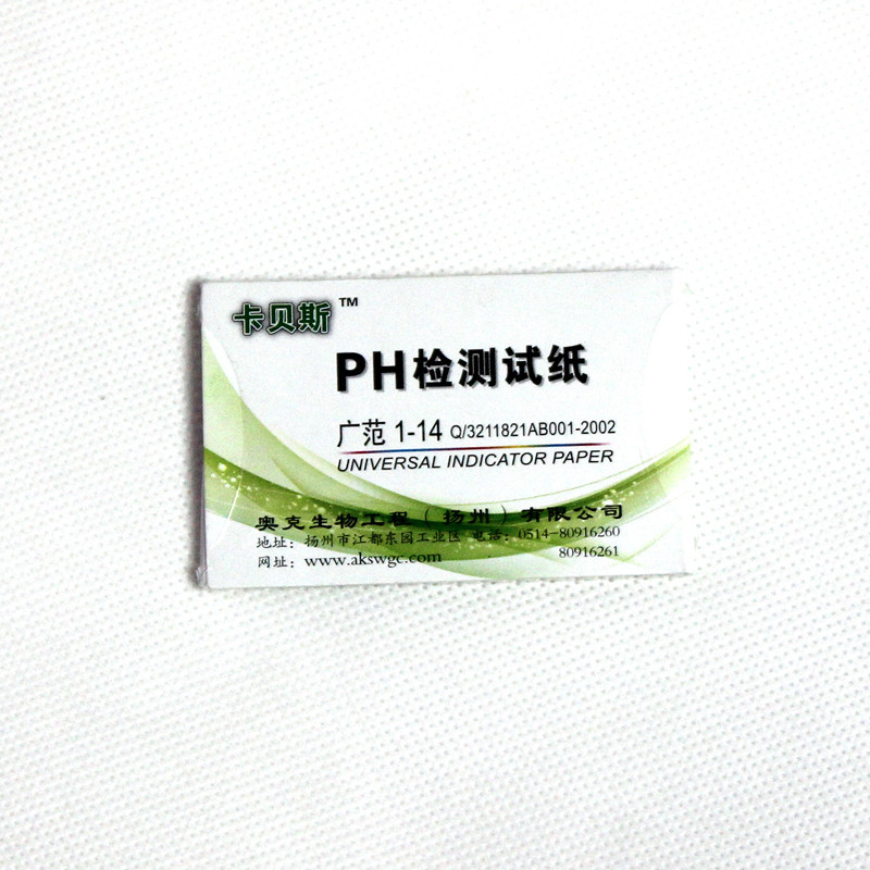 Cabes 1-14PH test paper pH test paper test water quality swimming pool cosmetics fish pond laboratory use