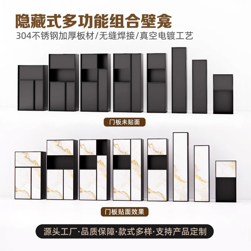 304 Stainless Steel Bathroom Embedded Niche Hidden Trash Can Toilet Brush Storage with Concealed Tissue Box