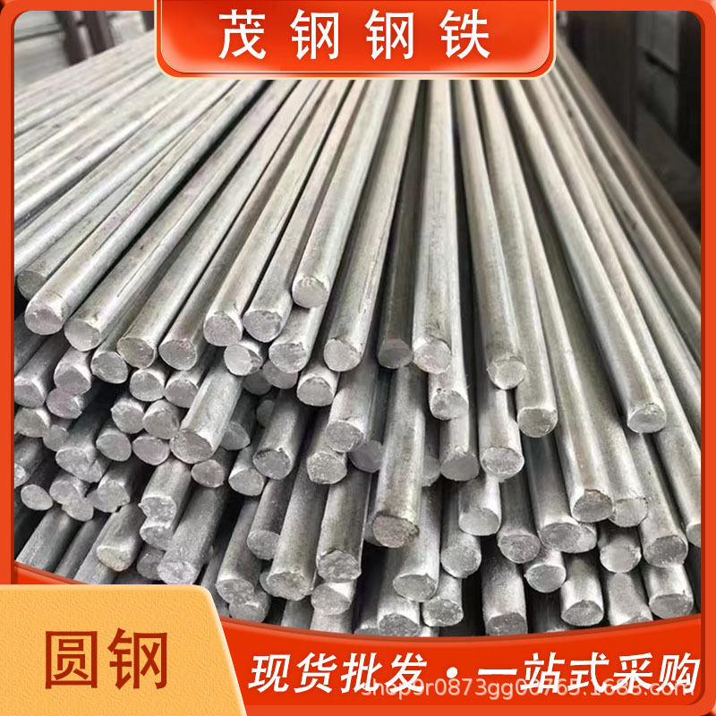 Круглая сталь с горячим цинкованием Q235B, горячекатаная стальная прутка для инженерного заземления, оптовый производитель