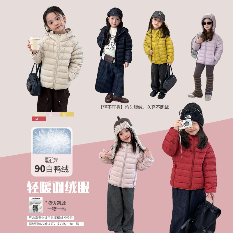 Новый национальный стандарт белый утиный пух с отслеживанием, модный рибанный утолщенный теплый легкий 90% пуховик с капюшоном для мальчиков и девочек
