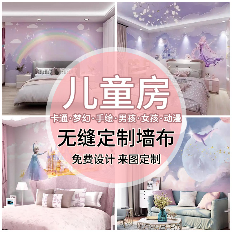 Design Wall Paintings for Living Room Background Walls, Hotel Club Dining Room Store Restaurant Murals and Wall Coverings