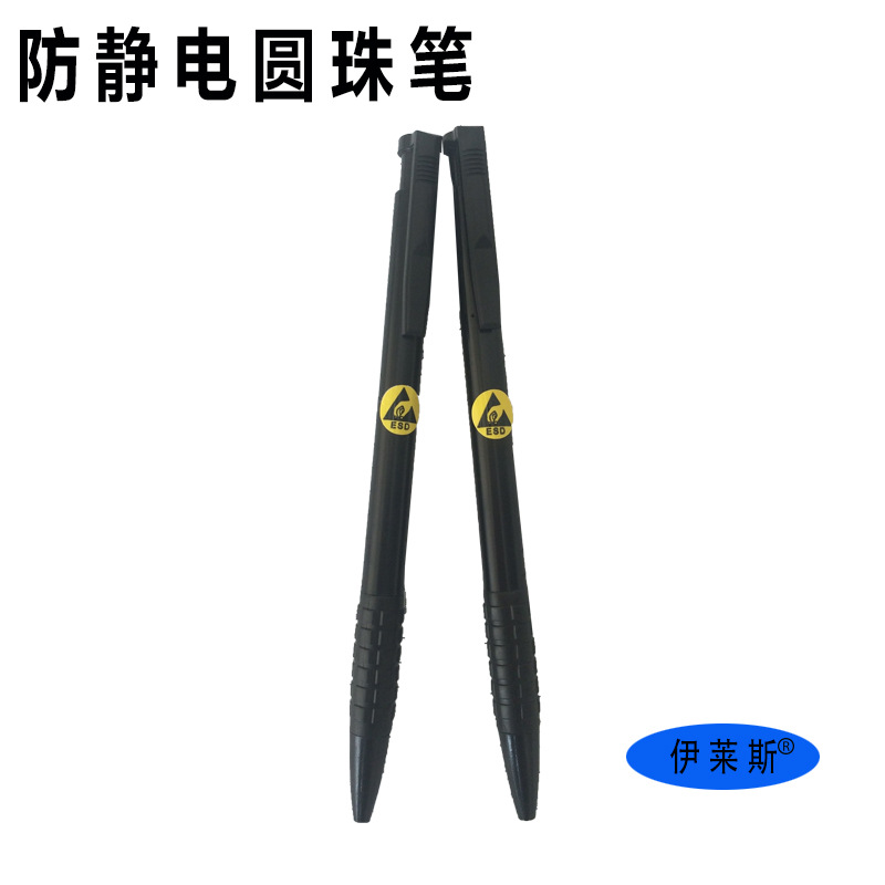 In stock wholesale anti-static ballpoint pen dust-free workshop office ESD anti-static black refill ballpoint pen