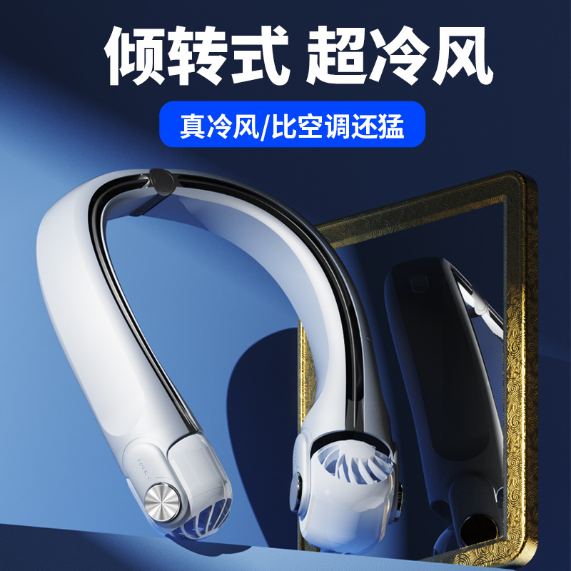 New Hanging Neck Fan Bladeless Portable High Wind Summer Cooking Outdoor Artifact Source Factory Wholesale Low Price