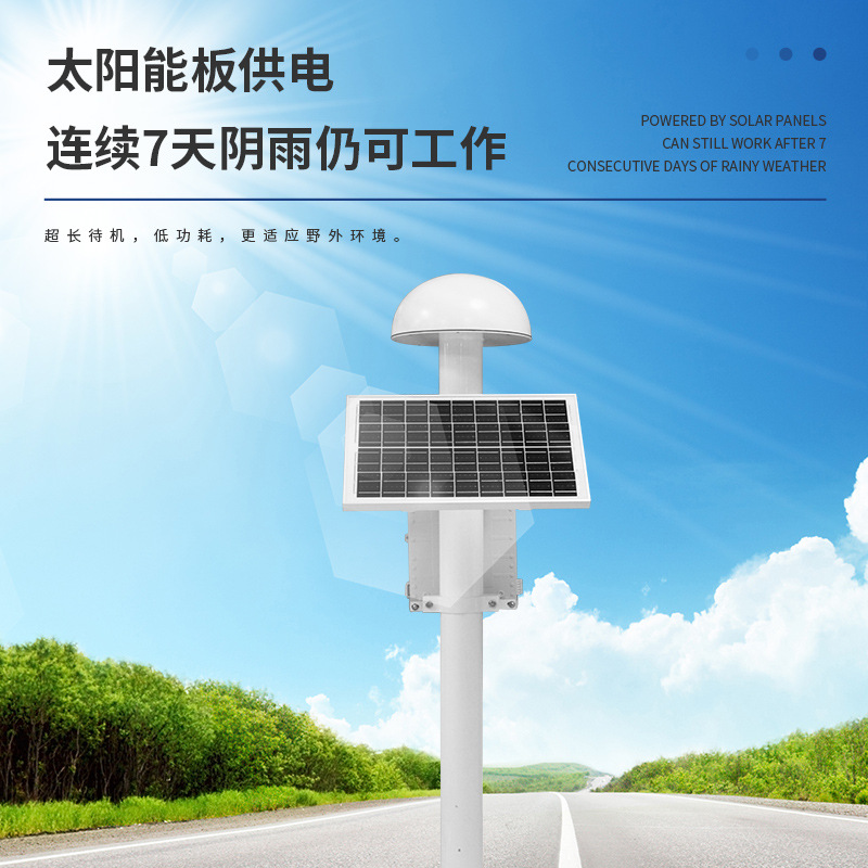 GNSS displacement monitoring station slope dam reservoir surface displacement monitor gnss displacement monitoring integrated machine