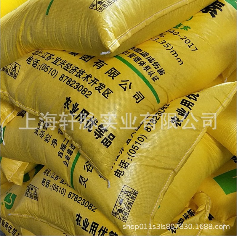 Factory Spot Discounts, Direct Supply, Industrial Grade Vehicle Use, Medium Particle Agricultural Grade Nitrogen Removal and Desulfurization Urea with 46% Content