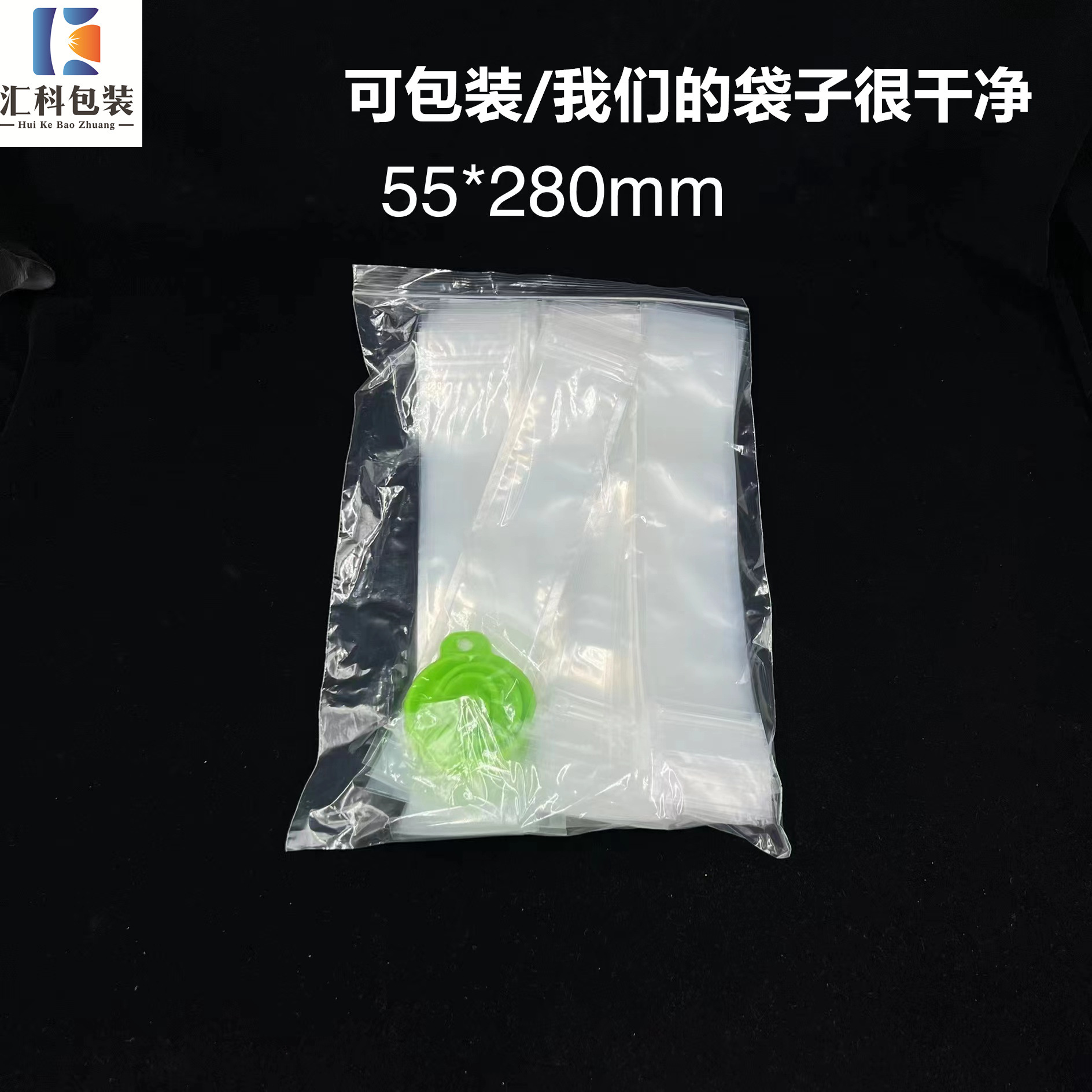 Упаковка для упаковки звука разбитого льда, самозакрывающийся карман, прозрачный мешок для домашнего мороженого, мешок для свежего хранения