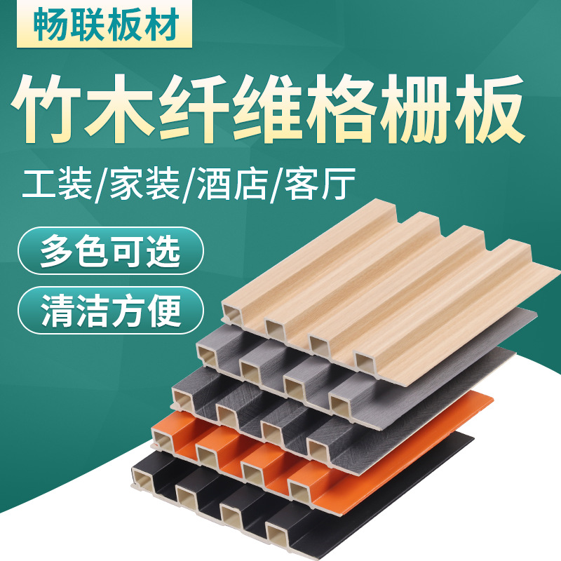 На складе бамбуковая волокнистая решетчатая панель для телевизора