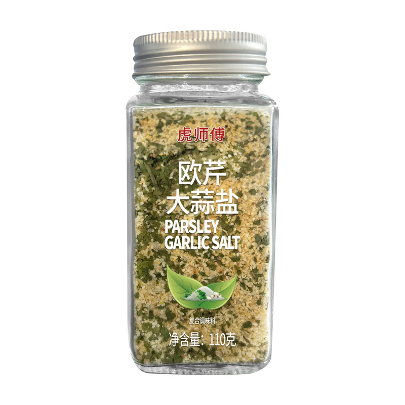 Parsley Garlic Salt Family Pack Western Food Seasoning Steak Seasoning Supermarket Catering Freshness and Flavor Parsley Garlic Salt
