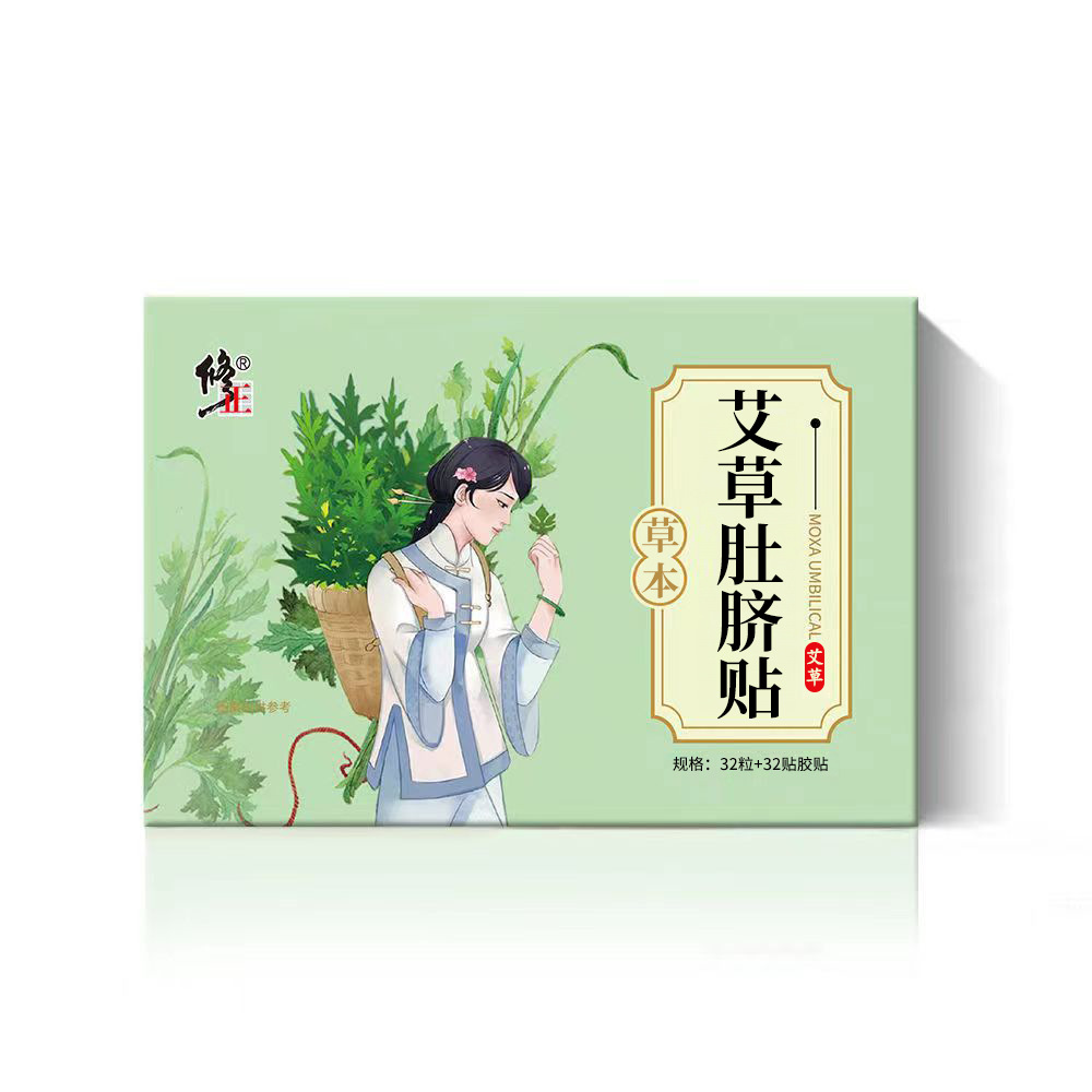 Moxa Navel Patch for Lazy People, Moxibustion Patch, Mugwort Detox Body Conditioning Cold-Relief Herbal Patch