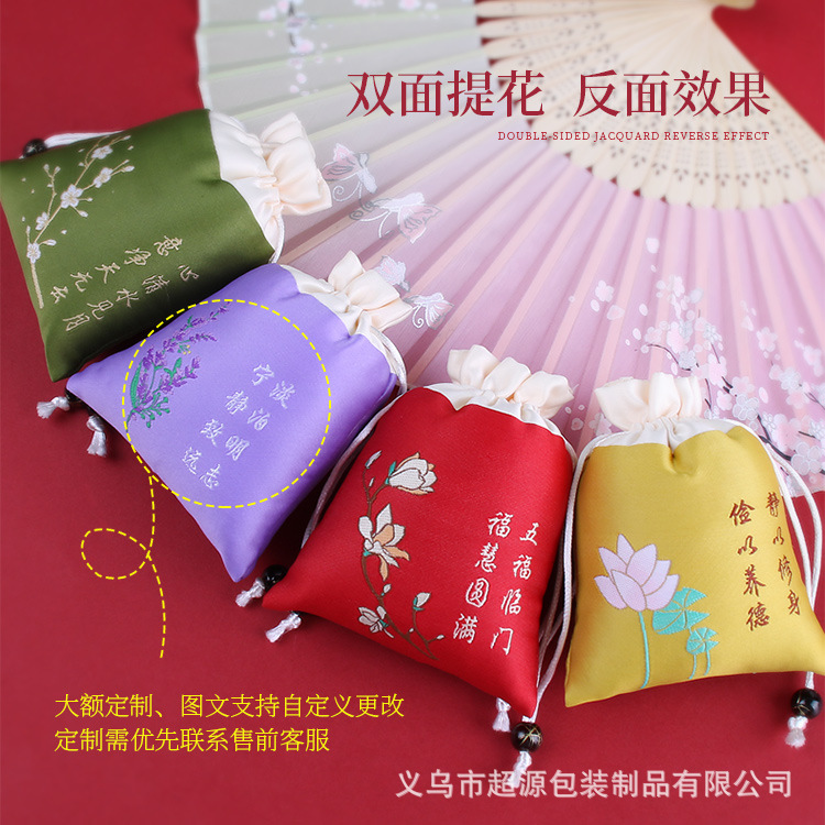 Dragon Boat Festival Empty Bag Sachet Antique Carry-on Pocket Brocade Embroidered Sachet Bag Blessing Bag Zen Prayer Small Sachet Empty Bag