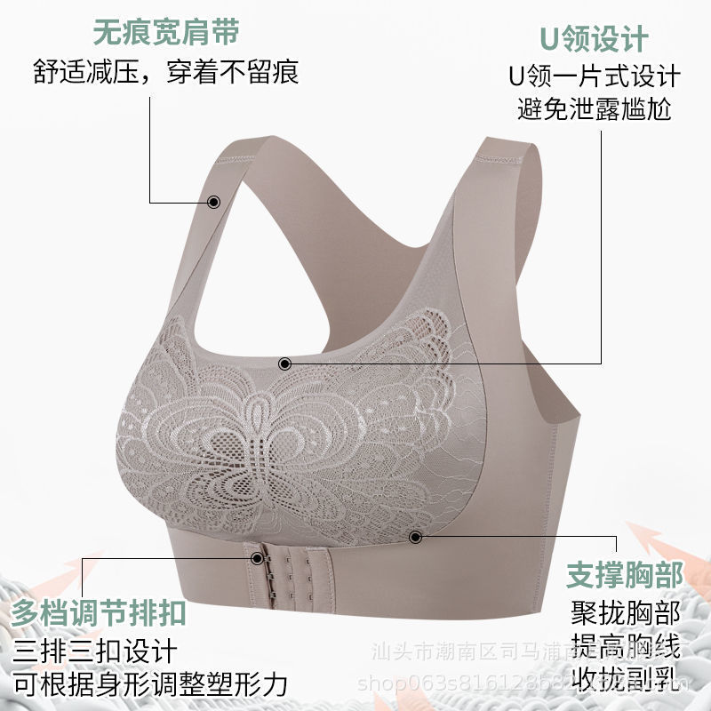 Butterfly Wing Bra Underwear Push-Up Wireless Two-In-One Front Buckle Correction Seamless Beauty Back Wrap Bra