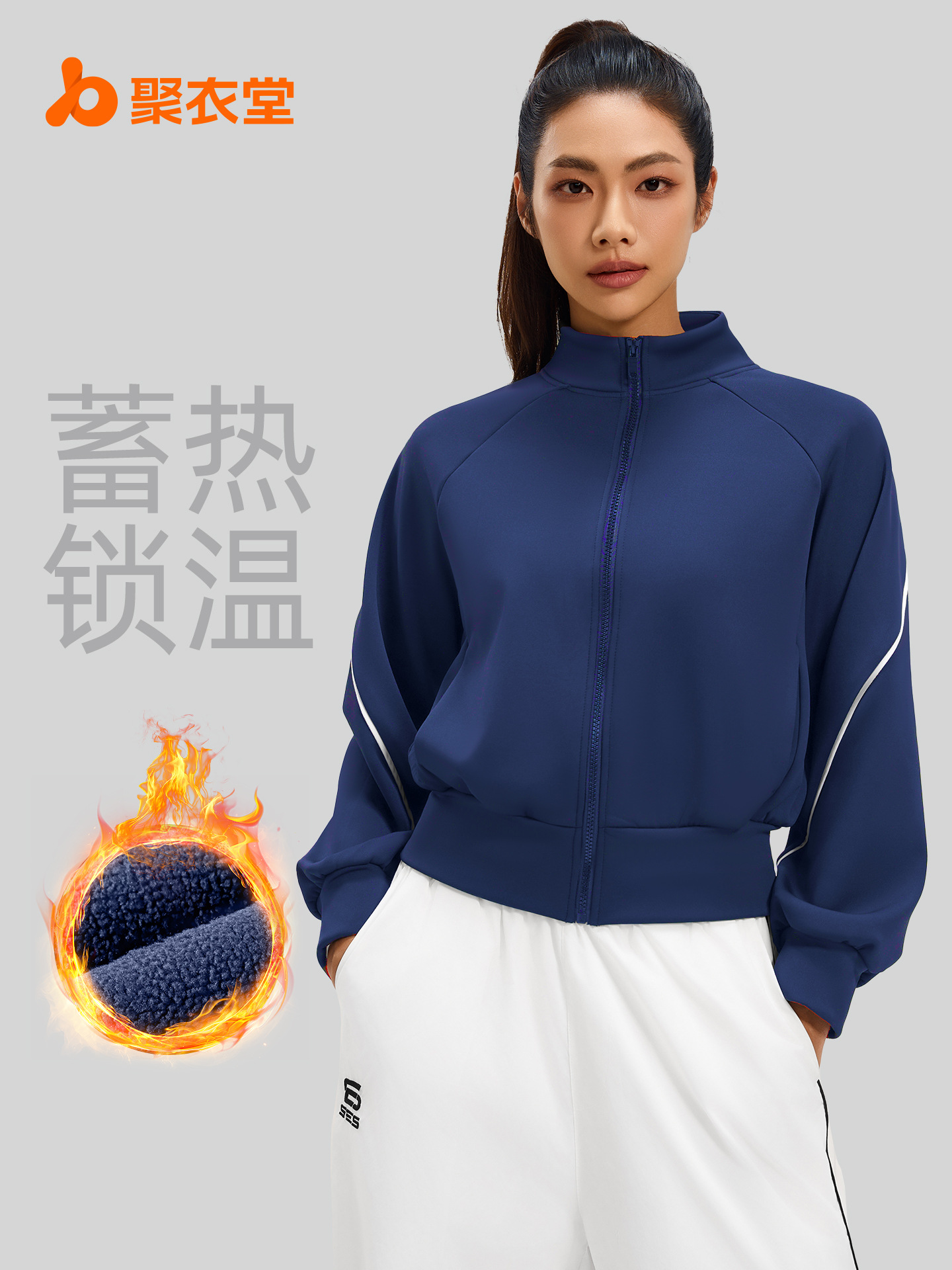 Juyitang Autumn and Winter Contrasting Color Strips Fleece-Lined Yoga Wear Stand Collar Warm Slim Sports Jacket for Women