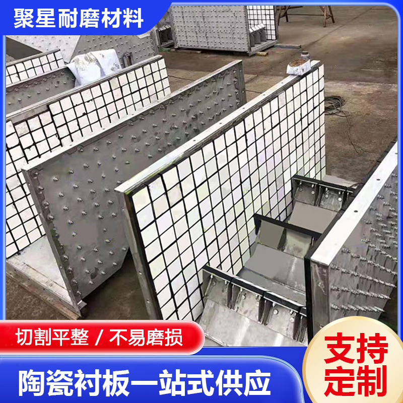 Ceramic Rubber Composite Lining Plate, Wear-Resistant and Impact-Resistant, Suitable for Chutes, Coal Silos, Grain Silos, and Mixers, Three-In-One Ceramic Lining Plate