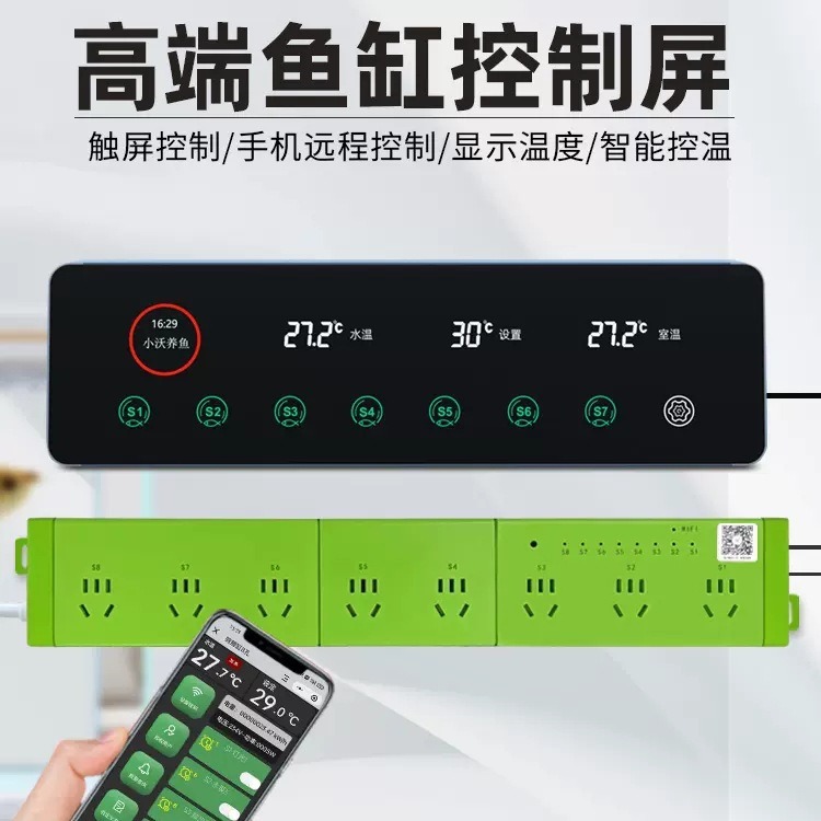 Умный контроллер Woda для аквариума с WiFi