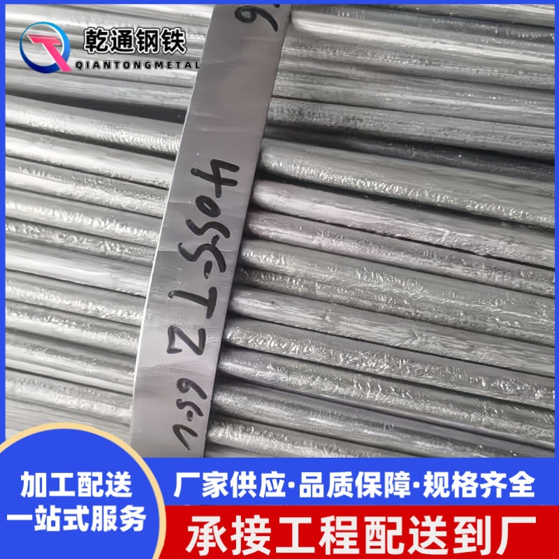 Hot-Dip Galvanized Round Steel 6/8/10/12mm 14-50mm Round Rod, Bendable, Special Galvanized Steel for Grounding and Lightning Protection Lines