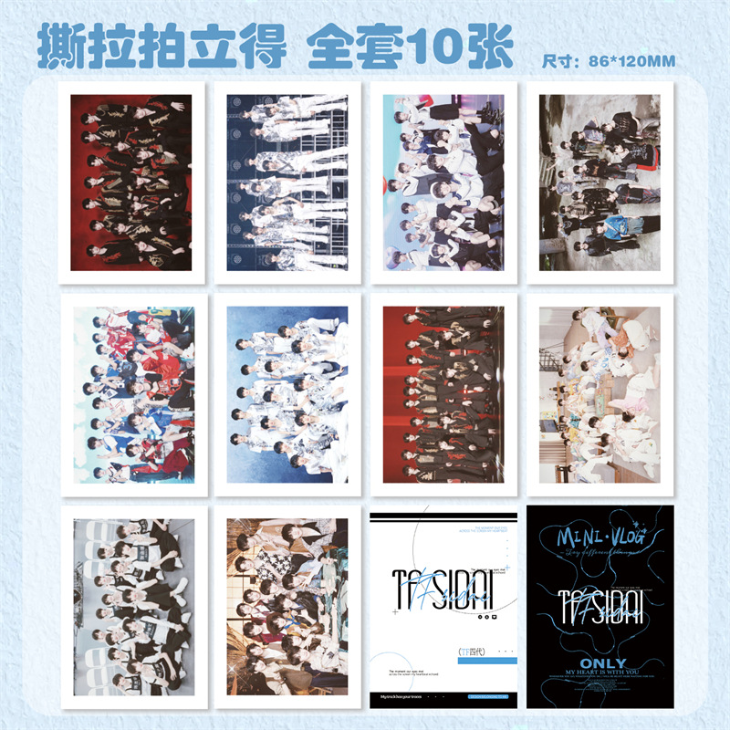 Wholesale of Celebrity Anime Peel-Off Polaroid Tf Fourth Generation Chen Yiheng and Yu Shuxin Peel-Off Cards