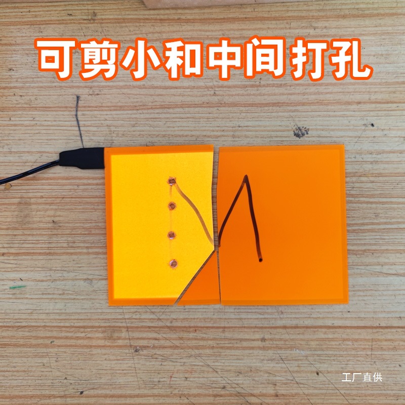 Ultra-Thin Luminous Sheet Model Lamp DIY Cold Light Strip Creative Clothing Props Decorative Light Sheet El Cold Light Strip Battery