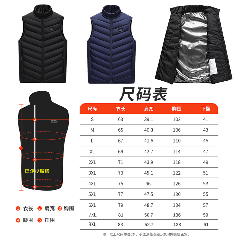 Cross-border New Heating Vest with Vertical Collar for Lovers Heating Vest for Men and Women Can Wear Plus Size Intelligent Warm Clothes