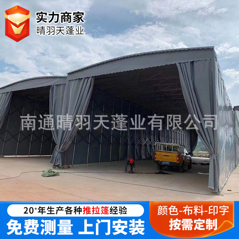 Factory Corridor Suspended Electric Sliding Retractable Canopy Large Logistics Warehouse Canopy Outdoor Activity Stadium Canopy