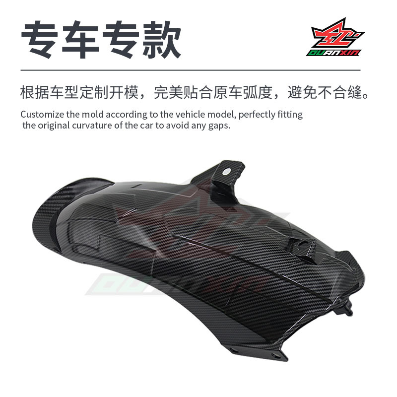 Suitable for Honda Pcx160 Motorcycle Modified Extended Fender Rear Mud Tile Sand Shield Mudguard Sand Shield