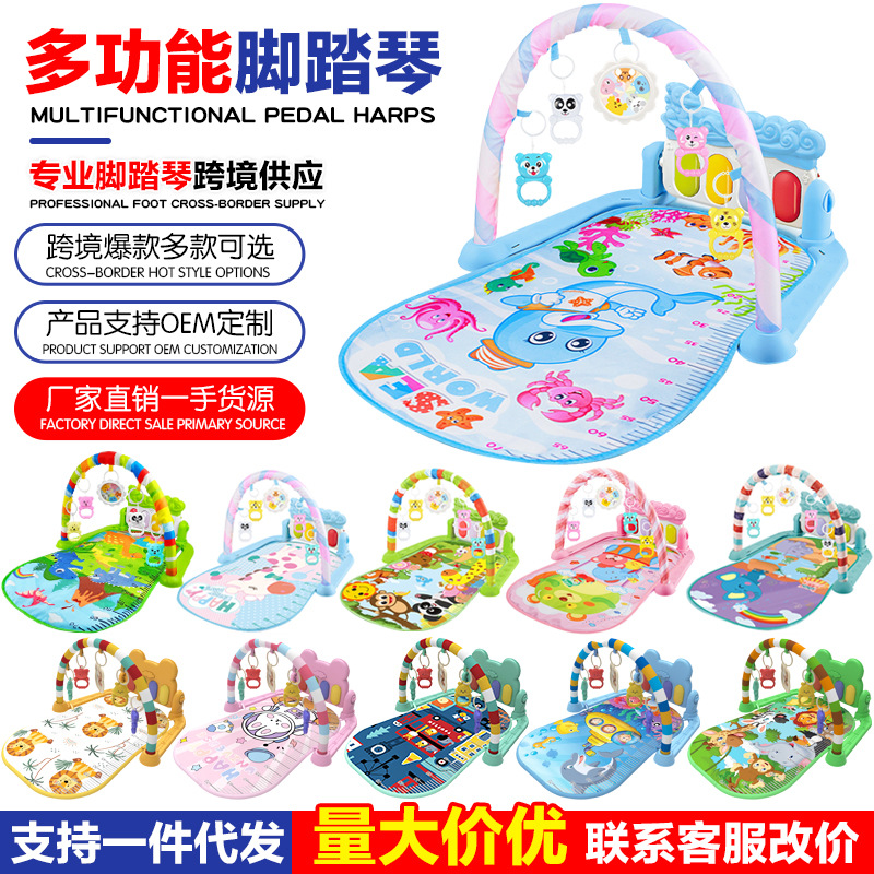 Cross-border Fitness Rack Baby Music Foot Piano Game Mat Baby Foot Piano 36 Months Newborn Toy