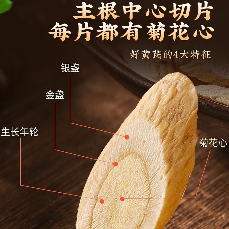 Beijing Tongrentang Sulfur-Free Astragalus Tablets, Wholesale Astragalus from Dingxi, Gansu, and Large Diagonal-Cut Astragalus for Distribution