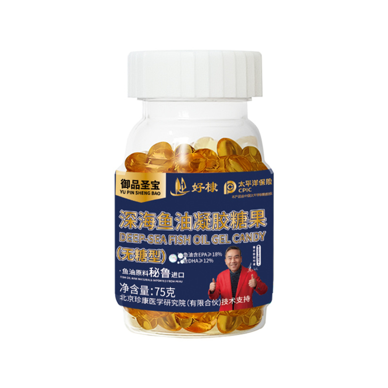 [6 bottles] deep sea fish oil gel candy sugar-free 600 tablets in stock for middle-aged and elderly people to eat fish oil