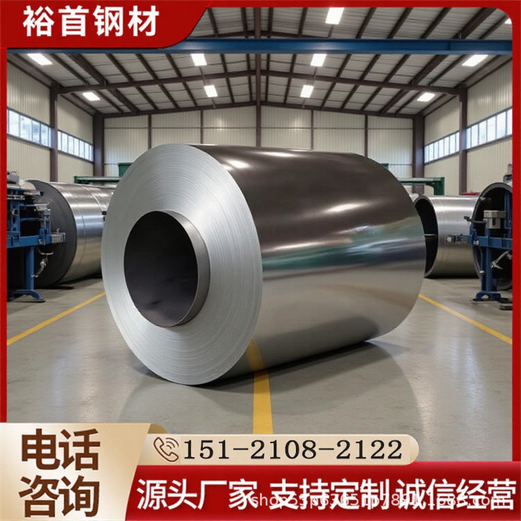 Sae1074 Cold-Rolled Precision Punched Steel Plate Roll Can Be Divided into Strips for Mold Manufacturing and Has a Wide Range of Uses. Youshou Steel