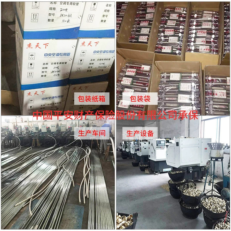 DN25 metal bellows copper head 30cm copper 304 stainless steel air conditioning pipe length can be printed logo