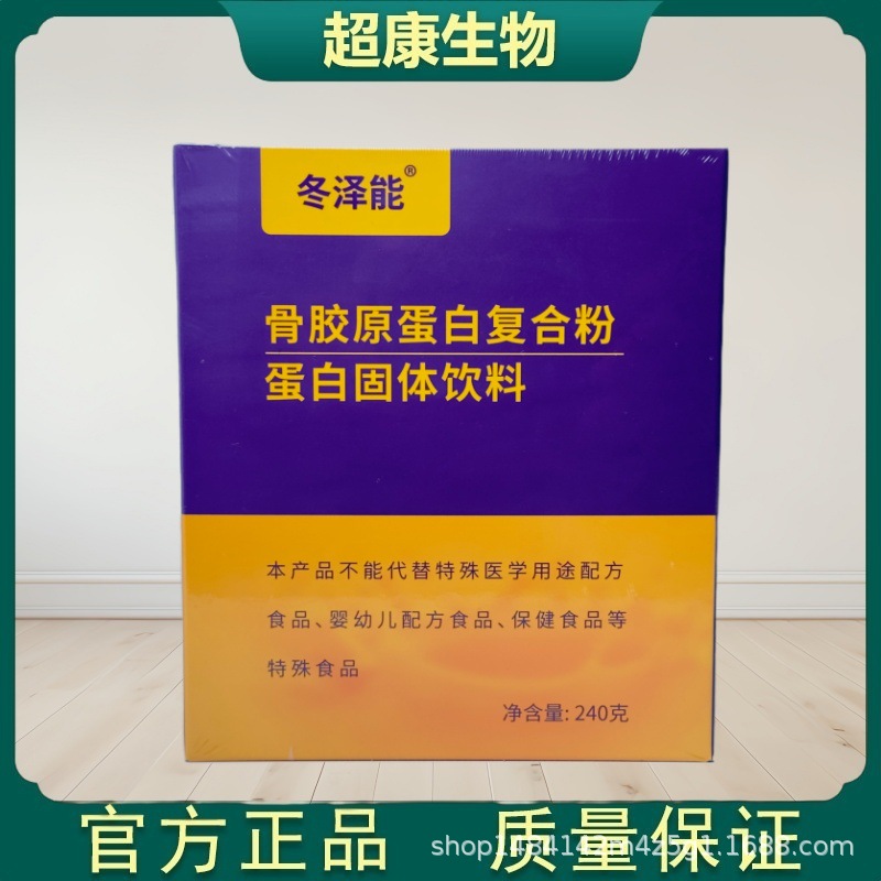 Комплексный порошок коллагена для костей Дунчжэнэнг 12 пакетов в коробке оригинальный Дунчжэнэнг 5