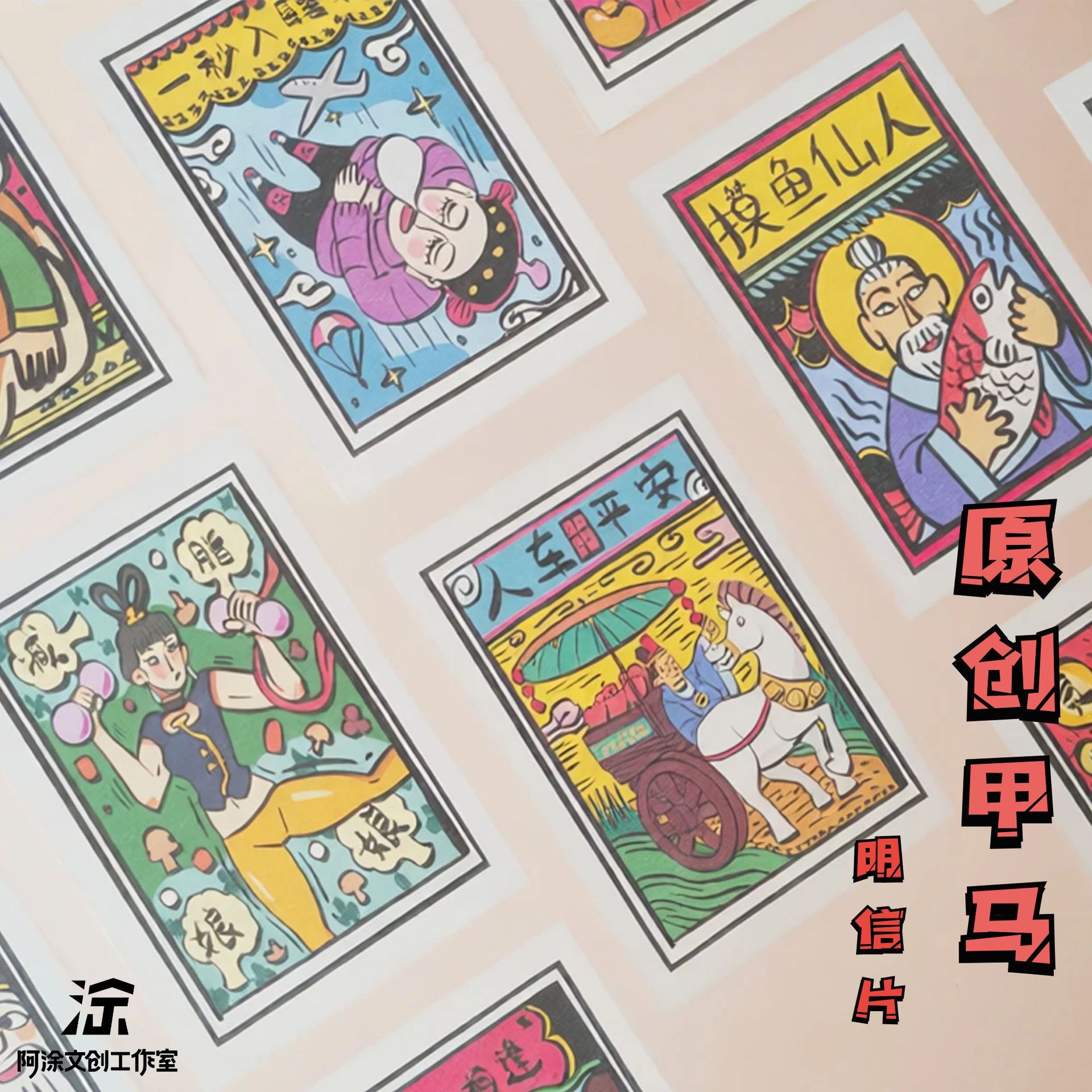 Оригинальная открытка с народными традициями Бай, серия Jiama, креативный рисунок, ручная работа, поздравительная открытка