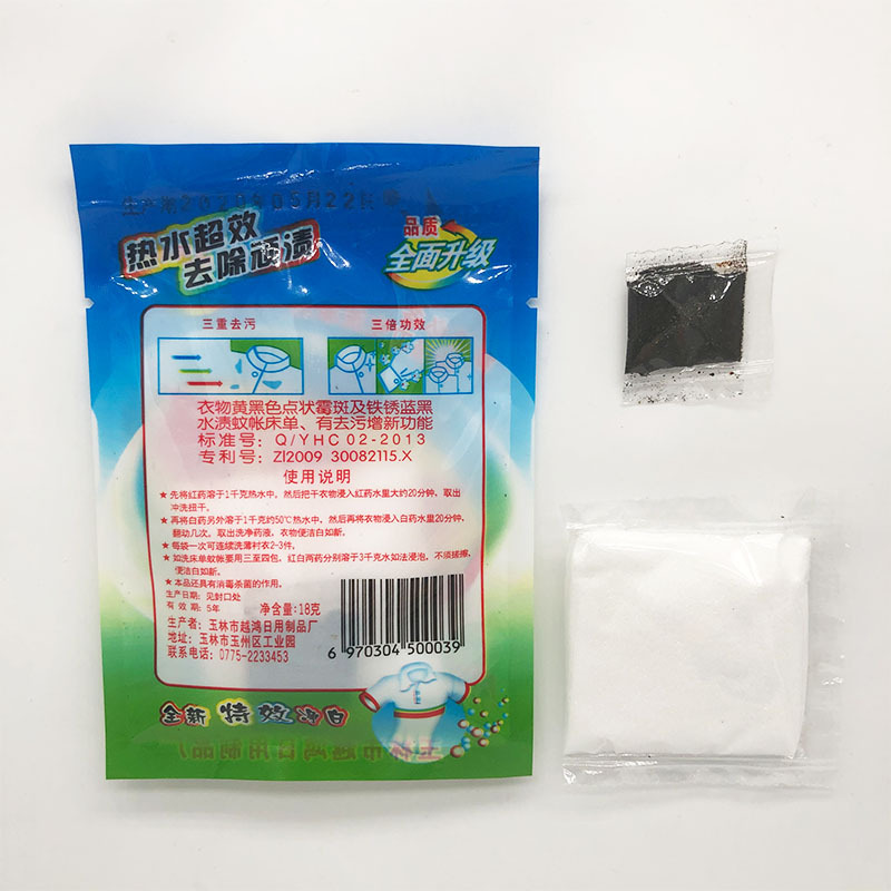 Stain cleaning dirty chicken cleaning clothes stain remover ring star brand dirty chicken cleaning clothes stain removing powder bleaching to remove sweat stains mildew spots