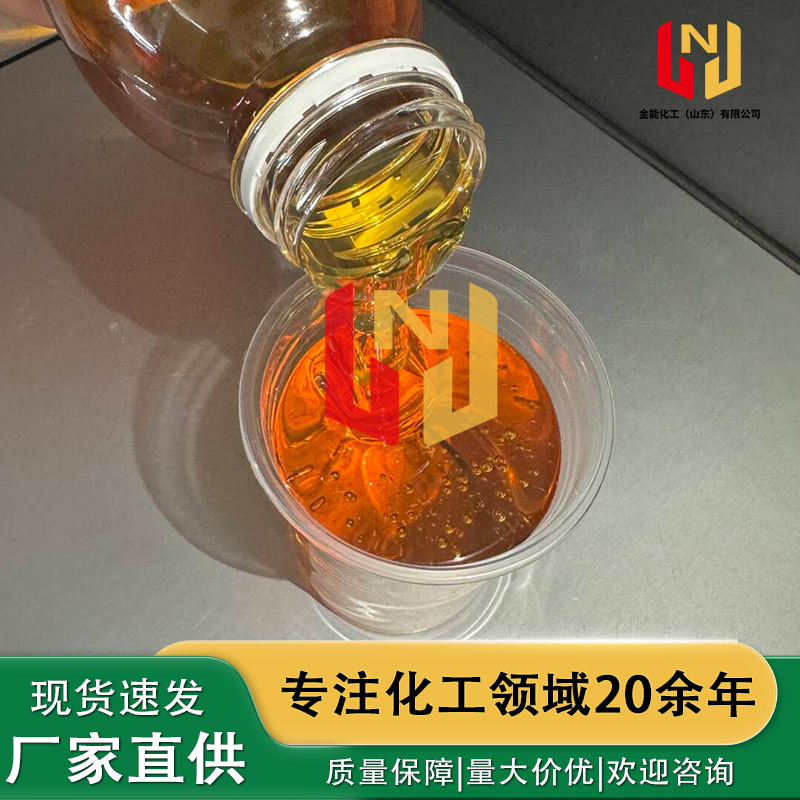 Spot Dimer Acid Metal Emulsifier Fuel Oil Lubrication Additive Printing Ink Hot Melt Adhesive Dimer Acid
