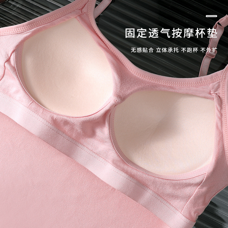 Traceless Beauty Back Integrated Cup Camisole Thin Solid Color Comfortable Gathering Anti-sagging with Chest Pad Fixed Cup Underwear