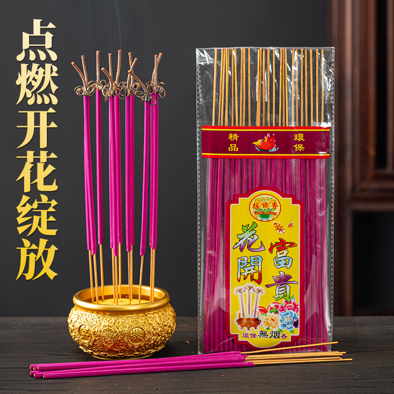 Благовония для подношения Будде и богам, цветущие благовония, благосостояние, благовония для Будды, молитвенные благовония Гуаньинь, храмовые благовония, домашние сандаловые благовония
